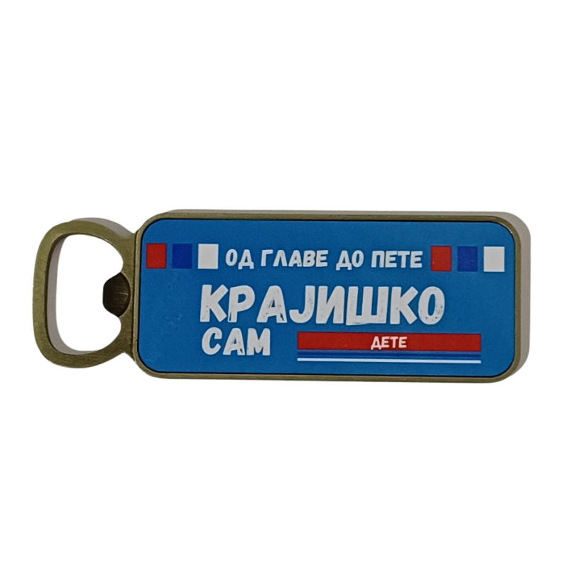 Отварач + магнет од главе до пете, крајишко сам дете