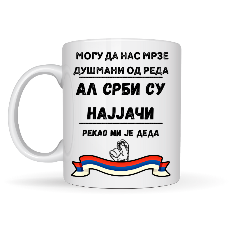 Шоља - Срби су најјачи