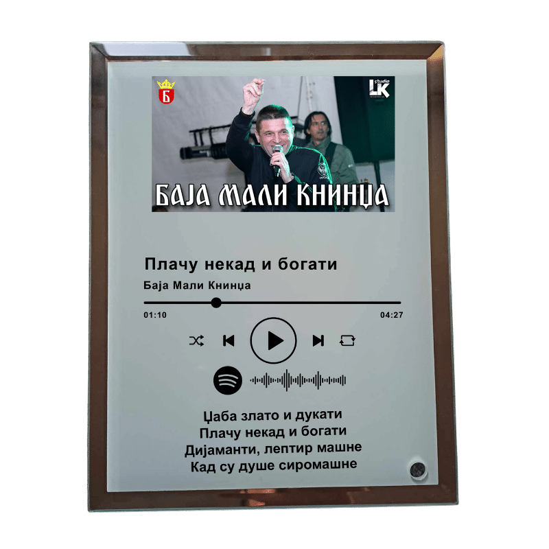 Спотифај стакло - Плачу некад и богати