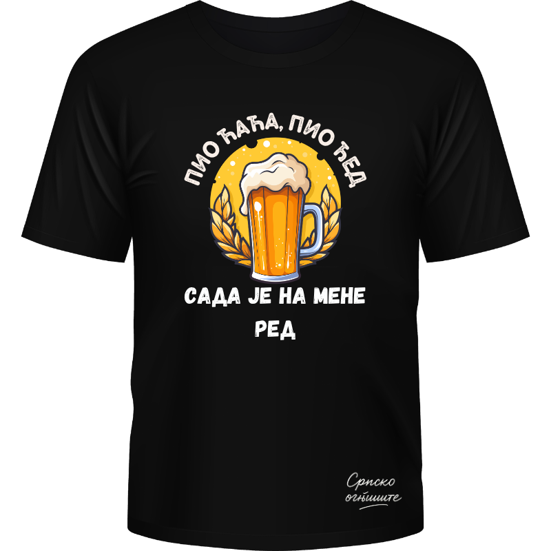 Српско огњиште