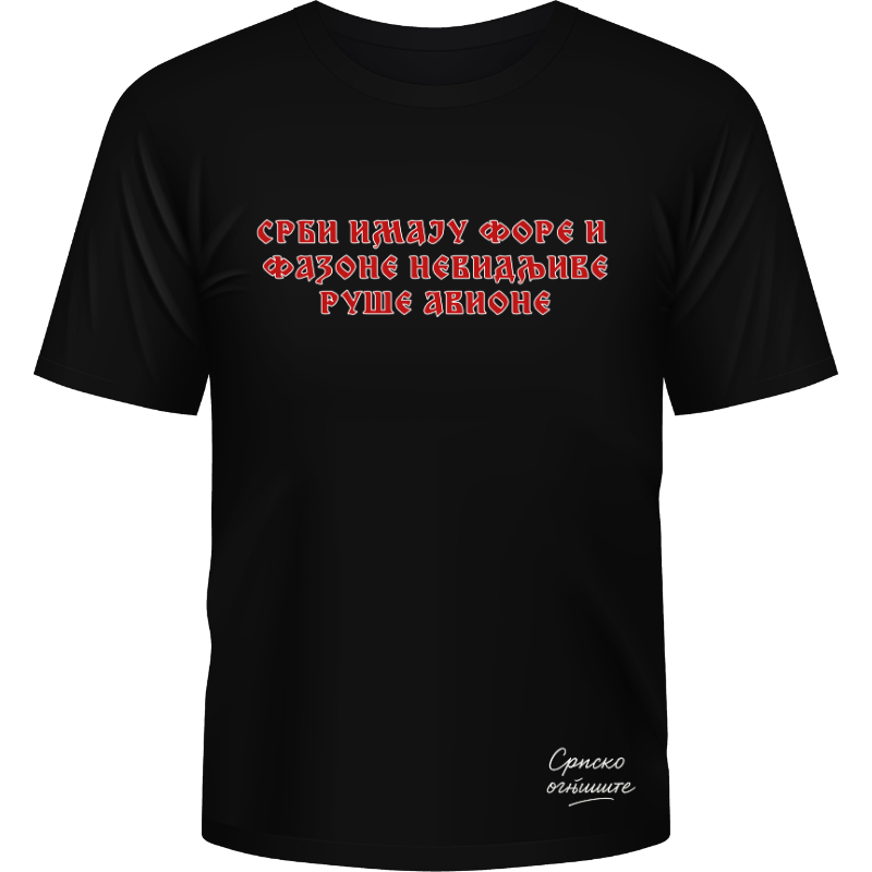 Српско огњиште