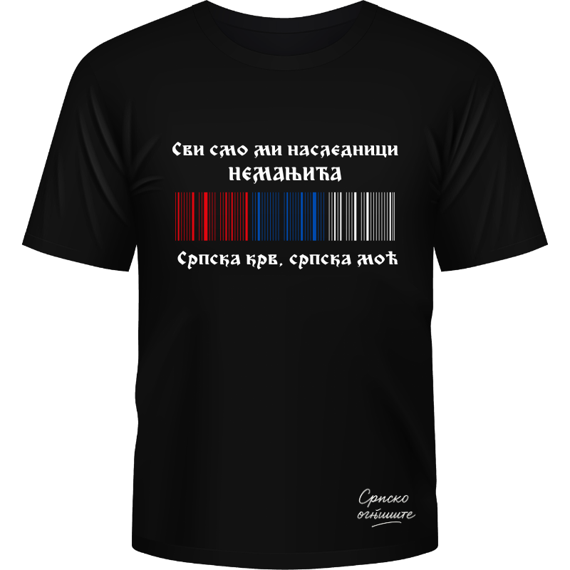 Српско огњиште