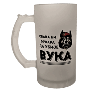 Српско огњиште