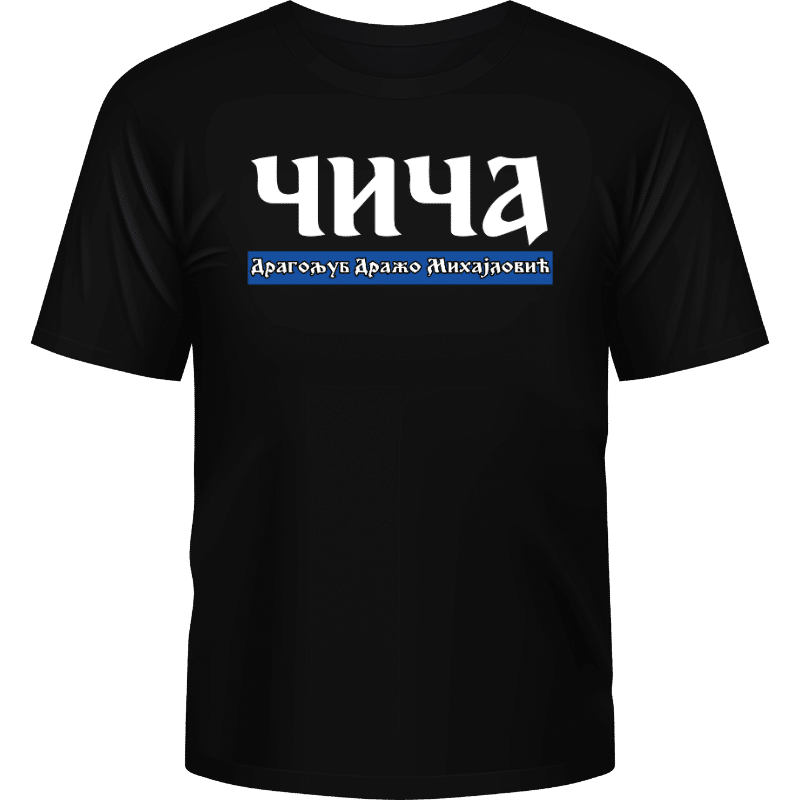 Чича Дражо