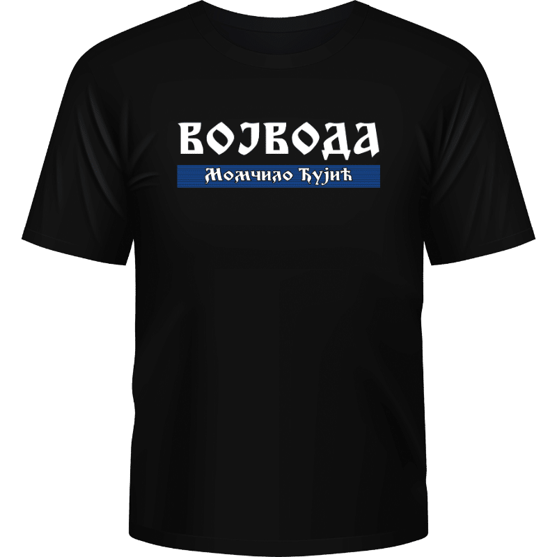 Војвода Момчило Ђујић