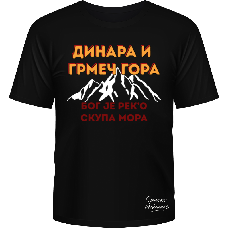 Динара и Грмеч Гора