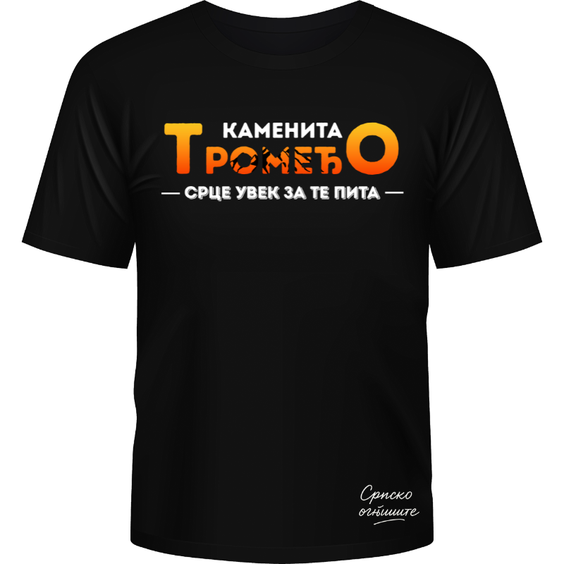 Тромеђо каменита