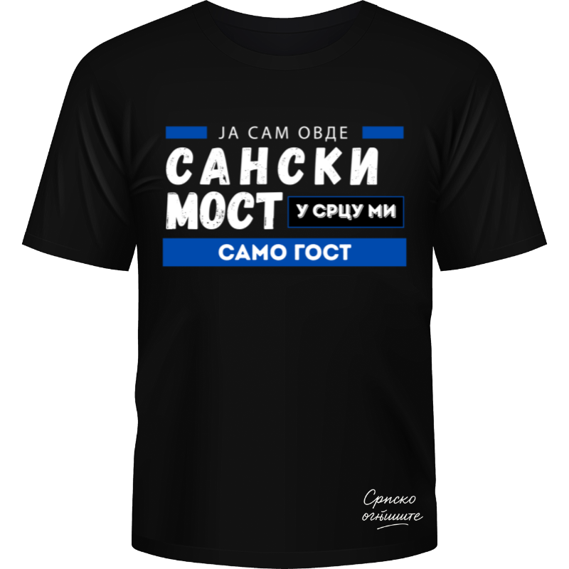 У срцу ми Сански Мост
