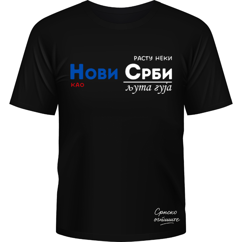 Нови Срби