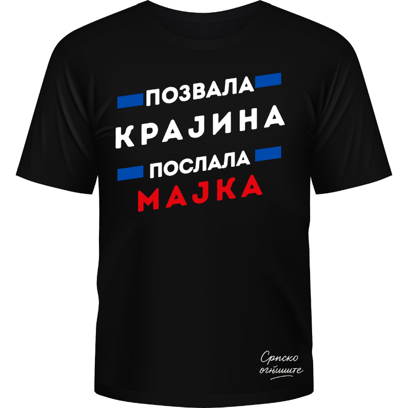 Крајина позвала мајка послала