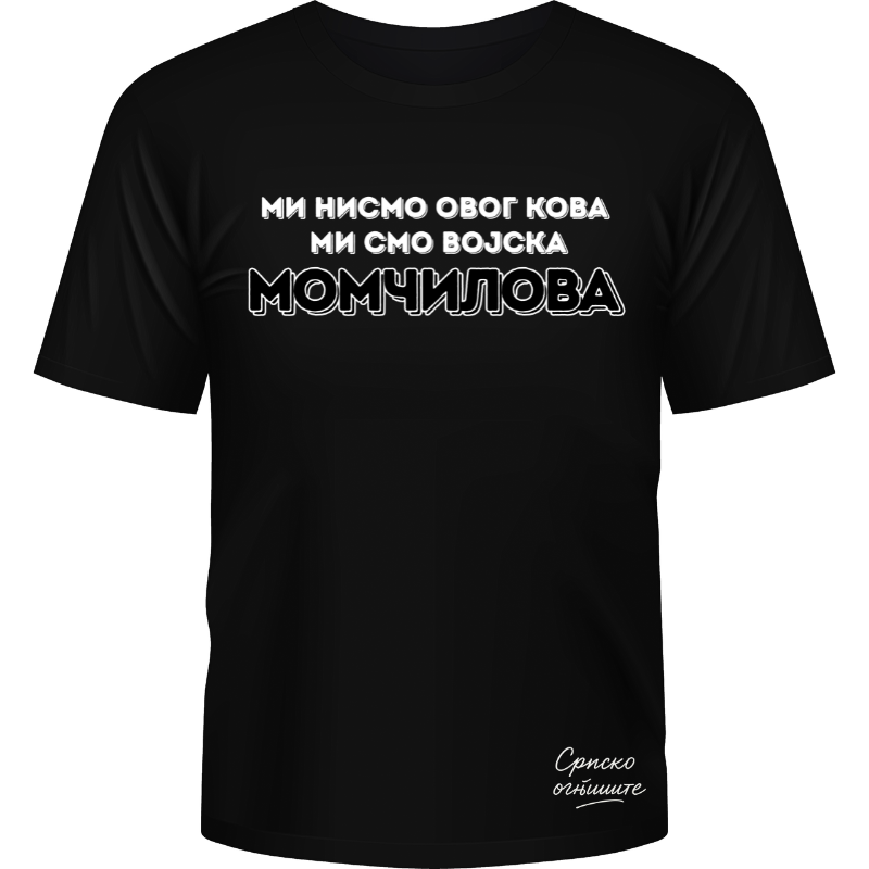 Војска Момчилова