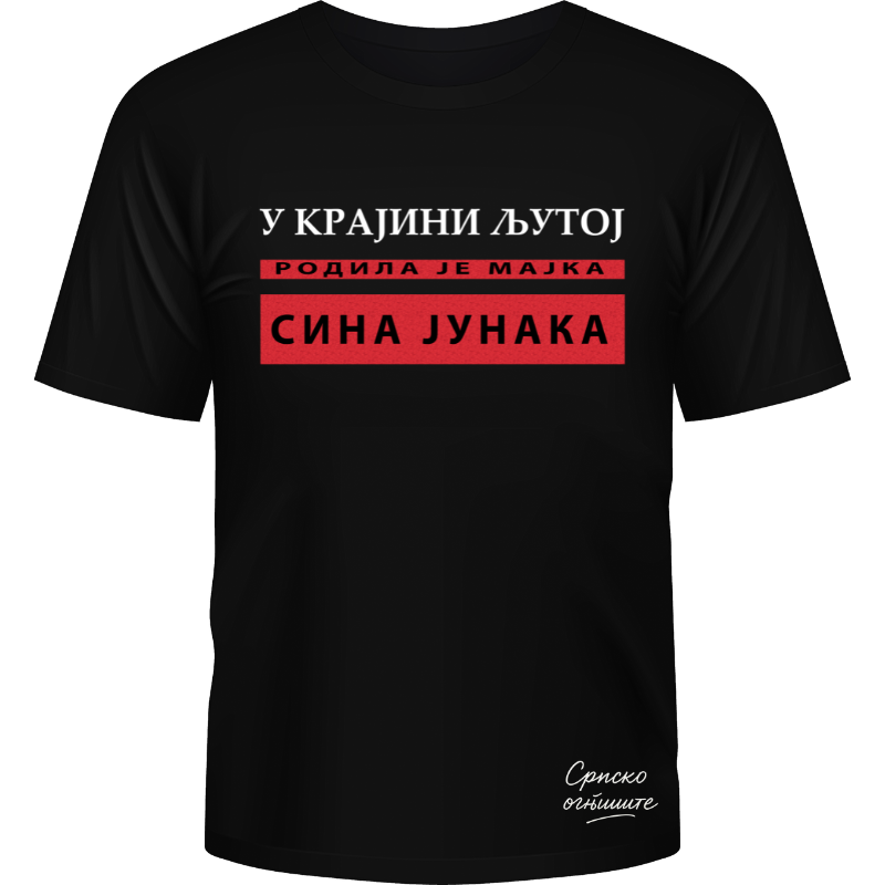 У Крајини љутој родила је мајка сина јунака