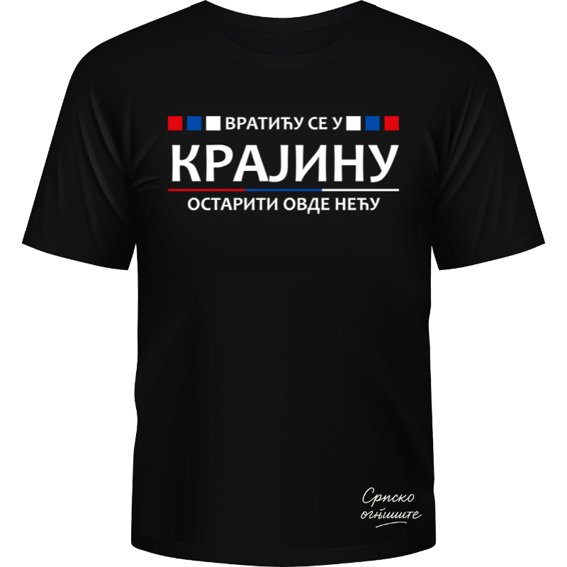 Вратићу се у Крајину