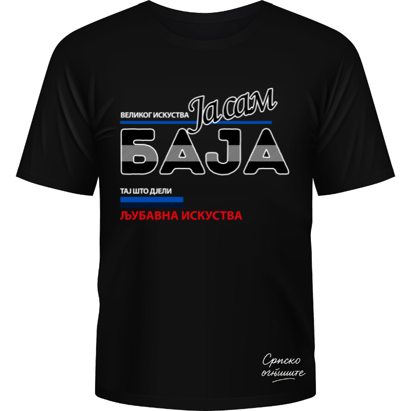 Ја сам Баја