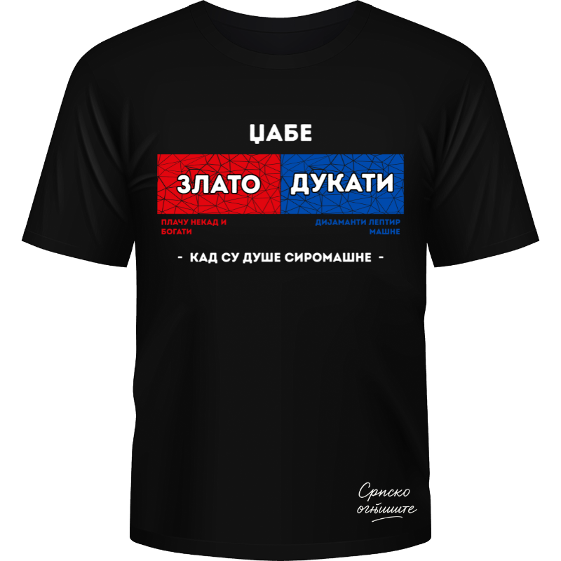 Џабе злато и дукати