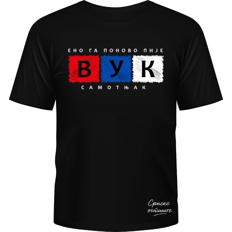 Вук самотњак
