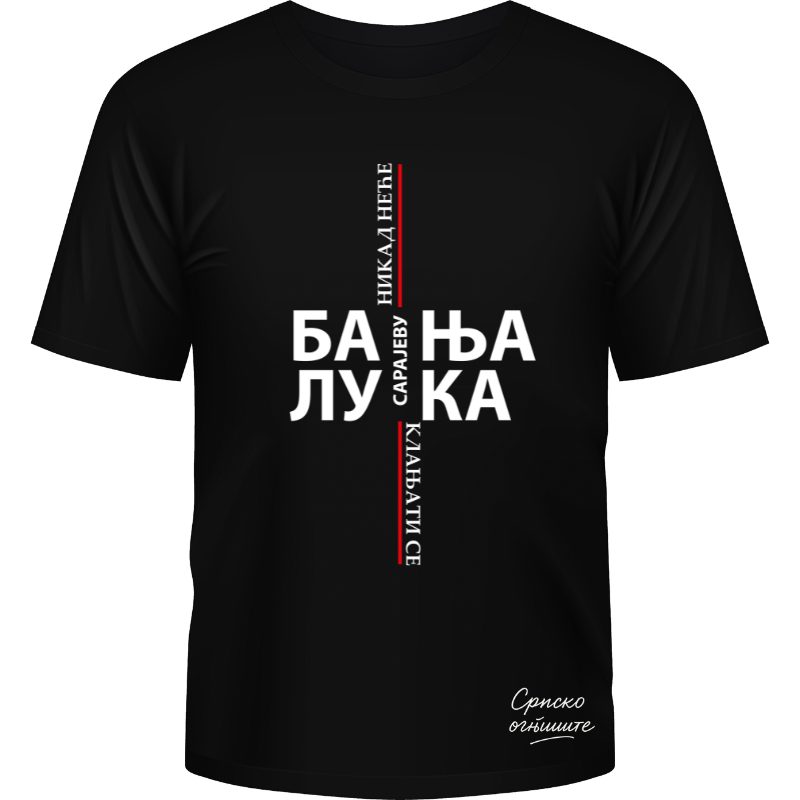 Бања Лука