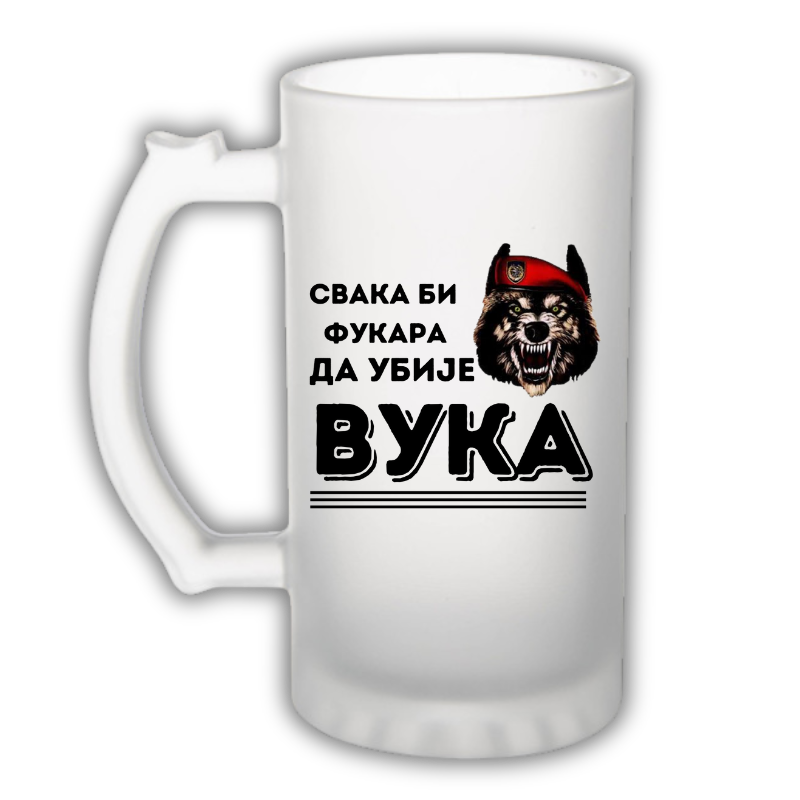 Свака би фукара да убије вука