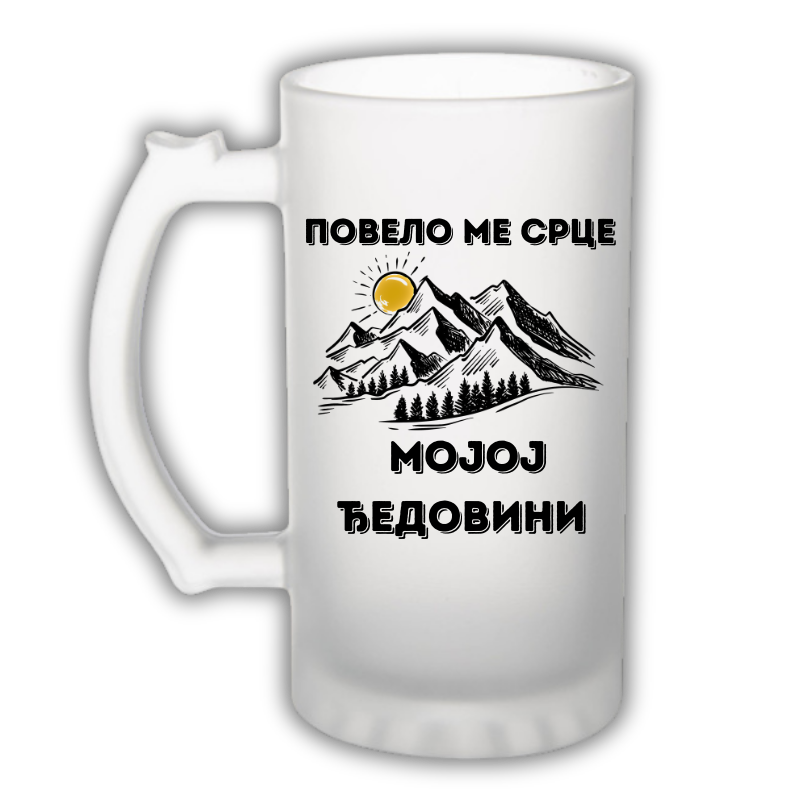 Повело ме срце мојој ђедовини