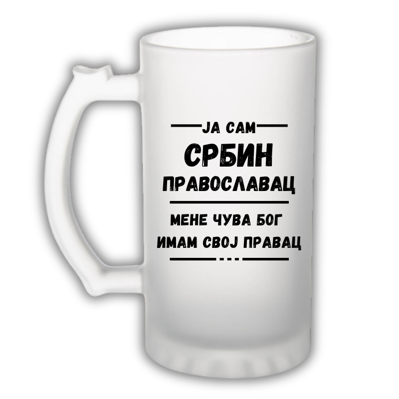 Јуначкога ми смо рода