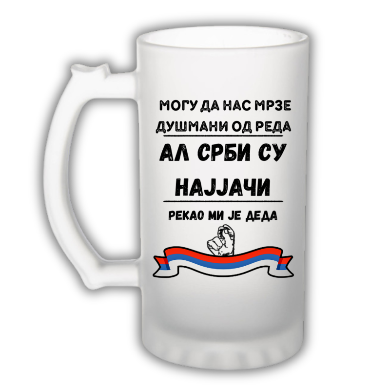 Могу да нас мрзе душмани од реда, ал Срби су најјачи рекао ми деда