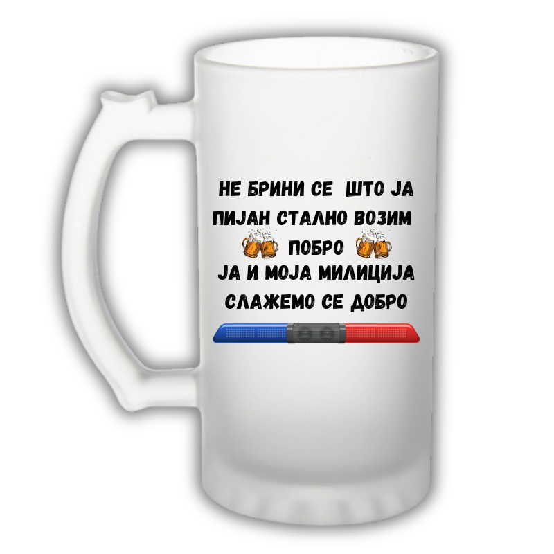 Не брини се побро, ја и моја милиција слажемо се добро