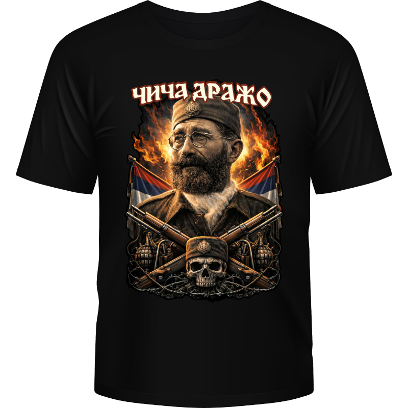 Чича Дражо