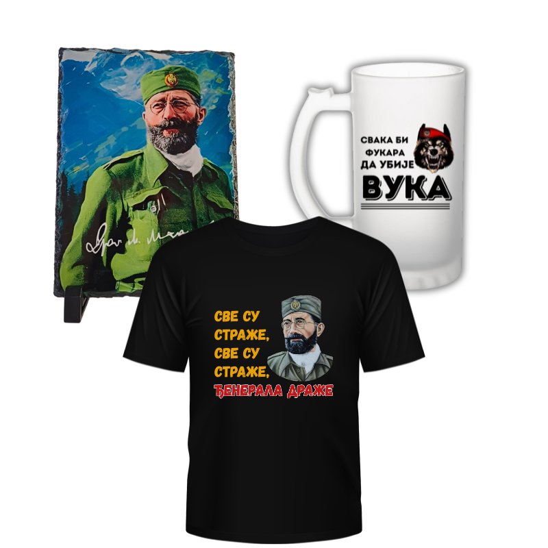 Огњишна трилогија - Чича Дражо