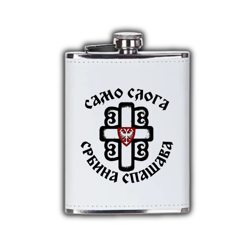 Само слога србина спашава