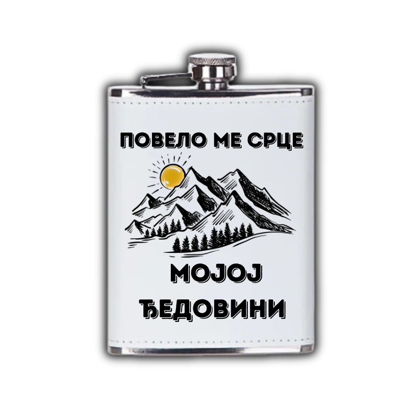 Повело ме срце мојој ђедовини