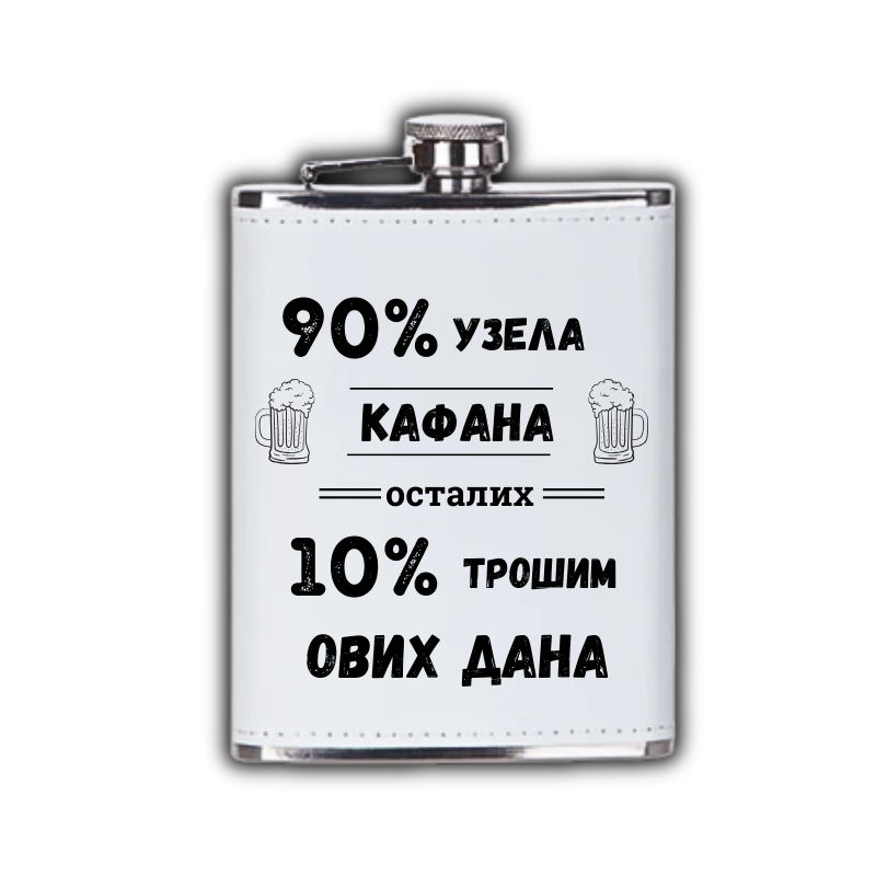 90% узела кафана