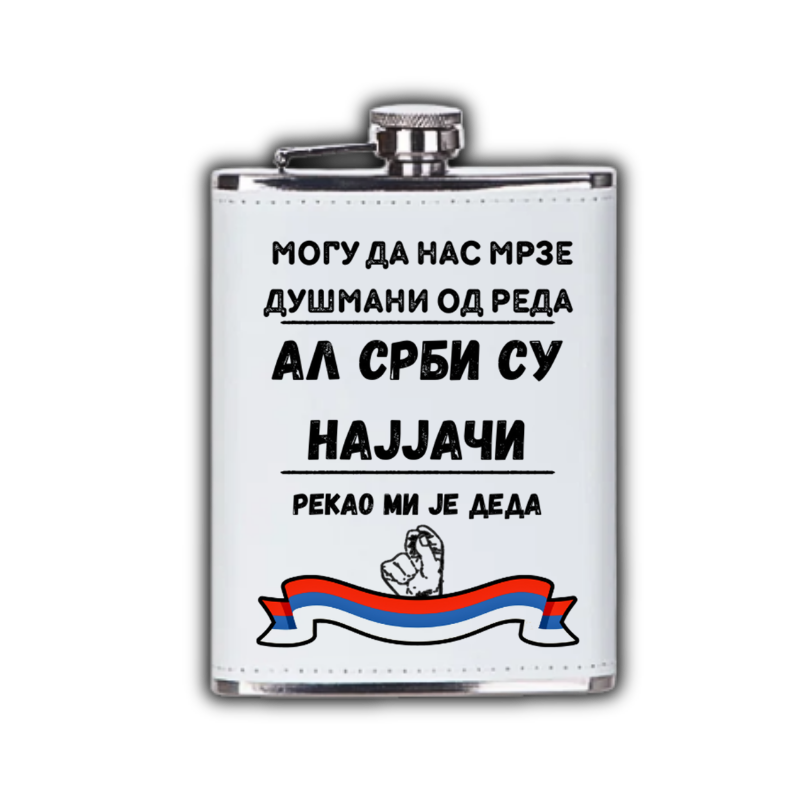 Ал срби су најјачи
