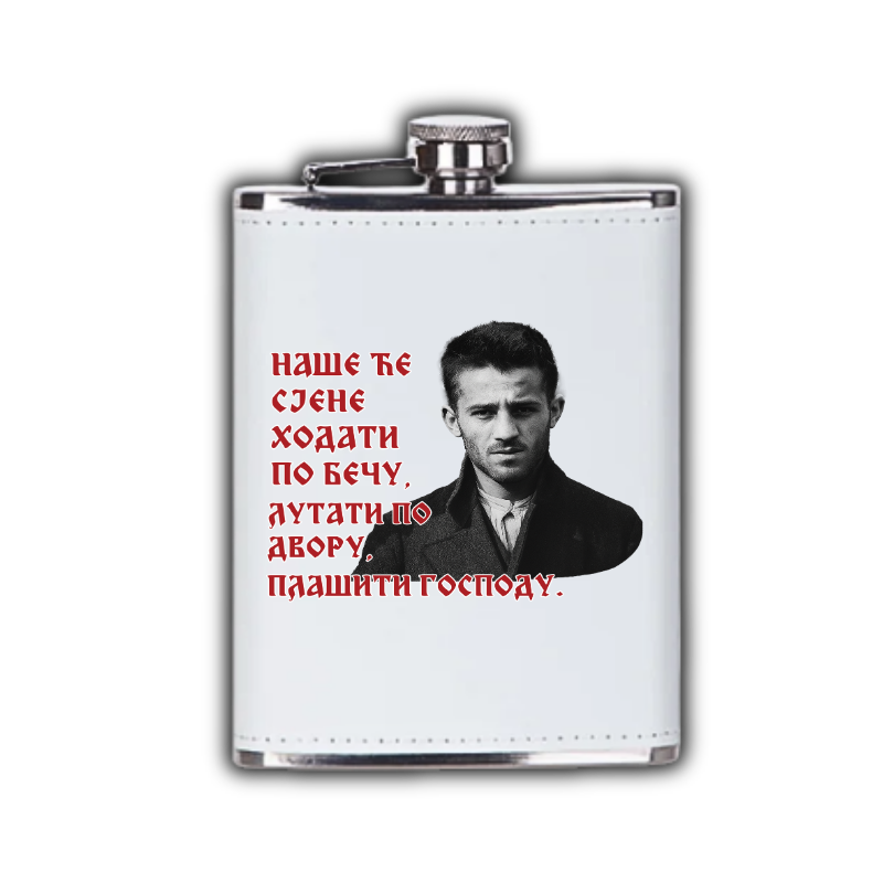 Гаврило Принцип