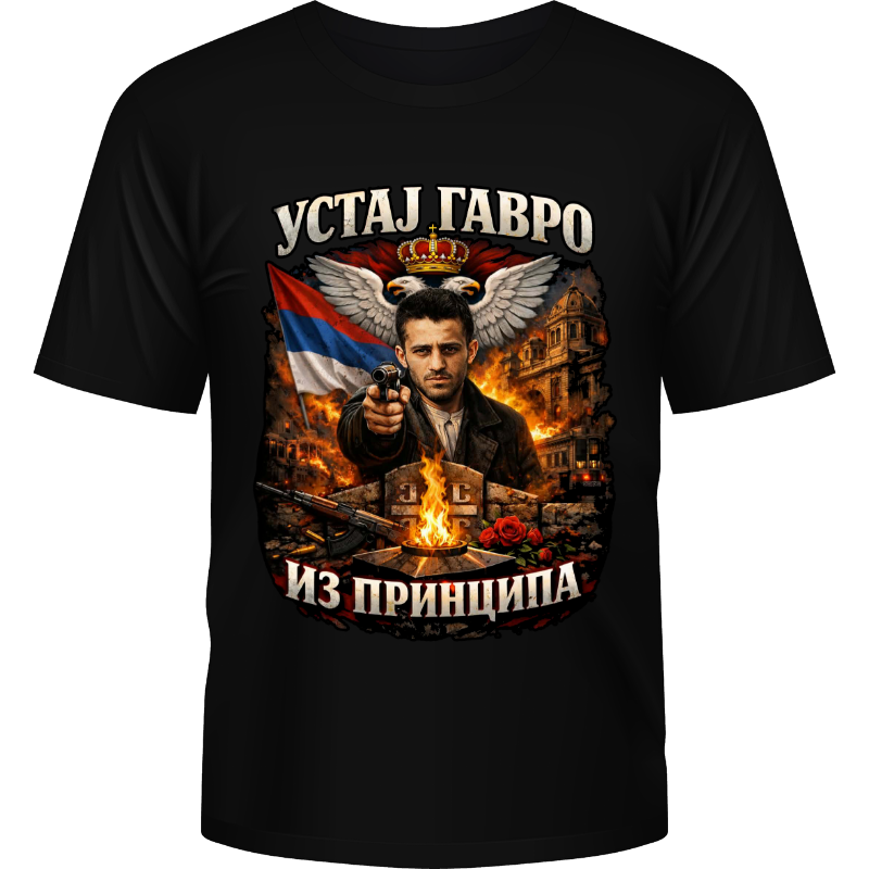 Устај Гавро из Принципа