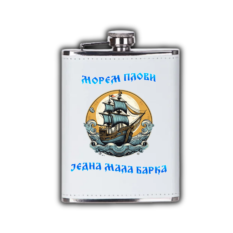 Морем плови једна мала барка