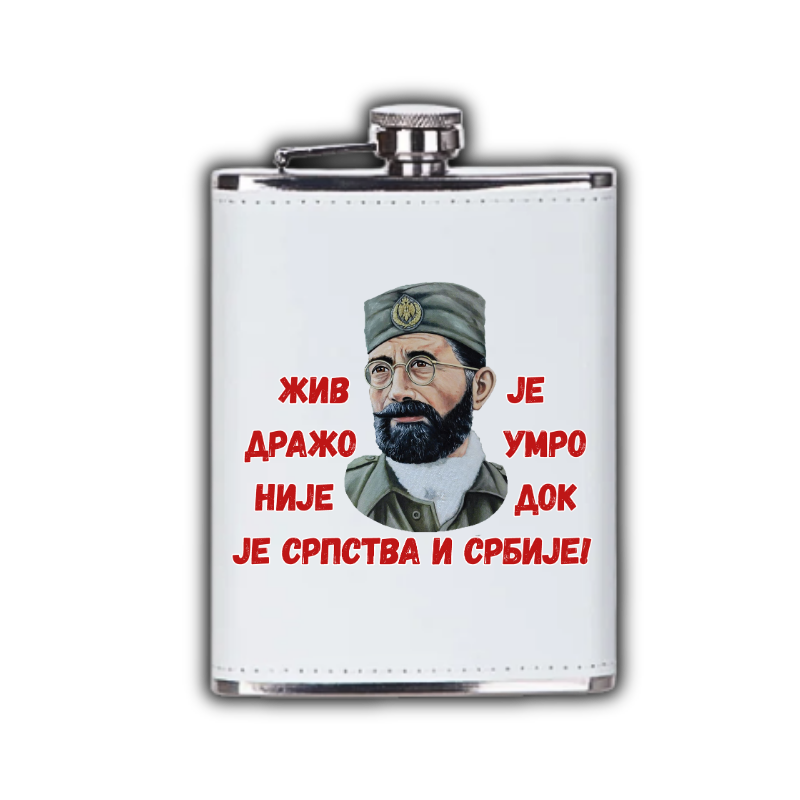 Жив је Дражо