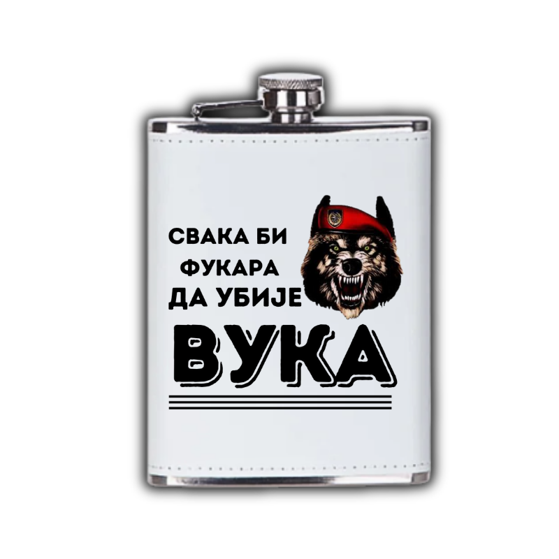 Свака би фукара да убије вука