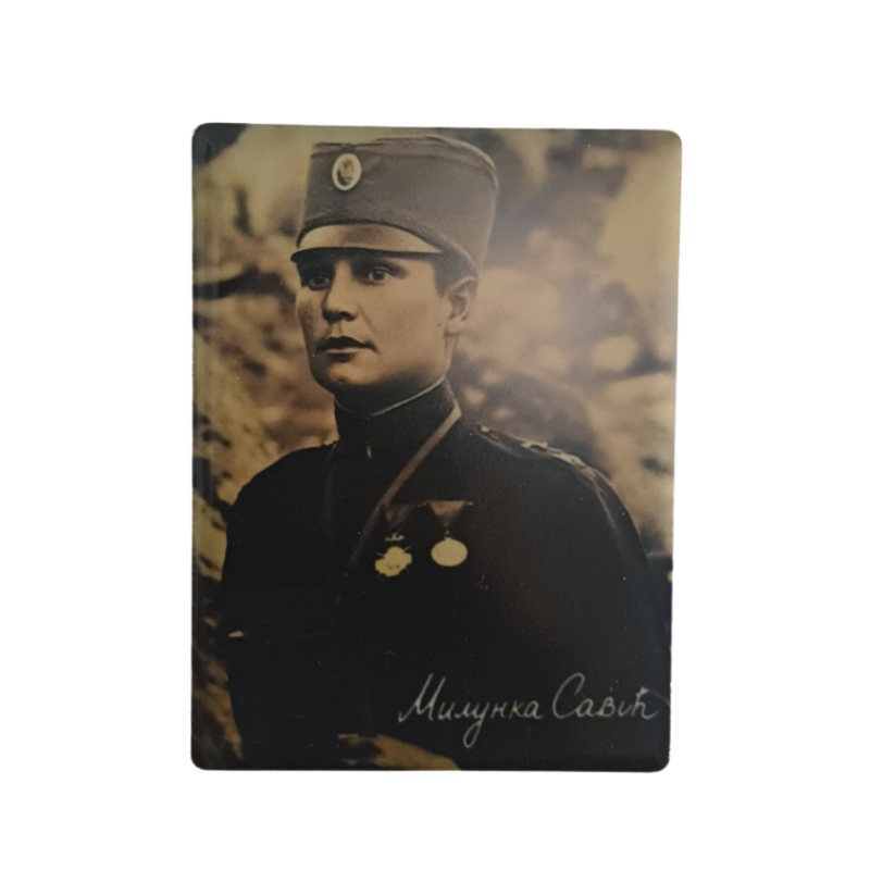 Магнет Милунка Савић
