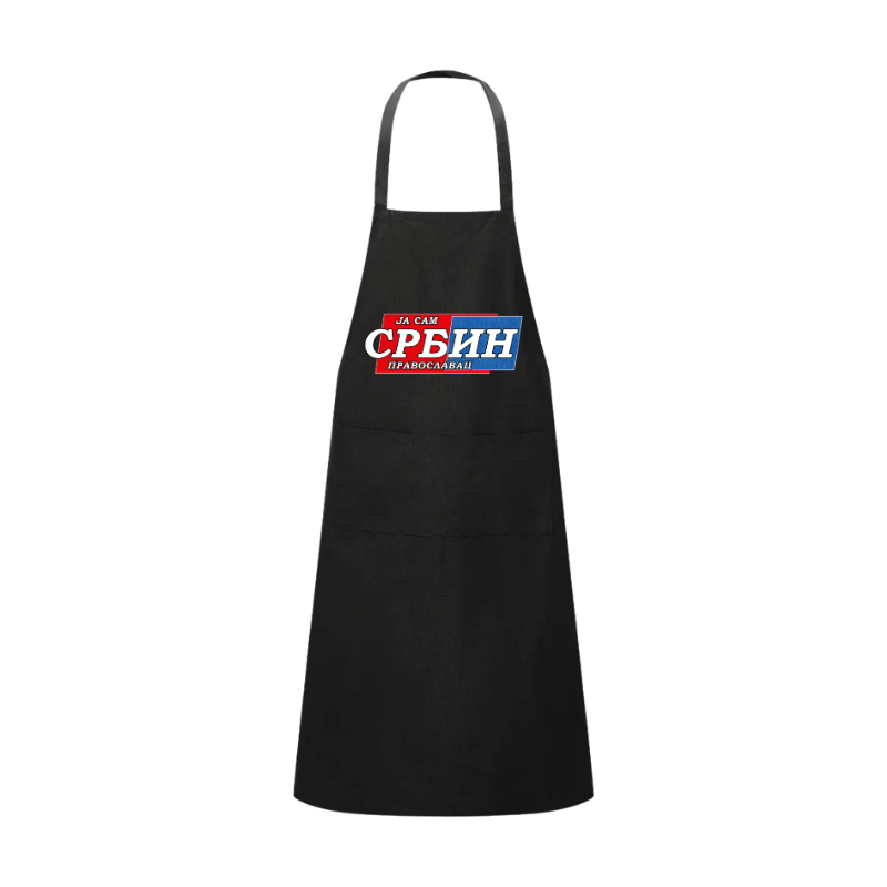 Ја сам србин