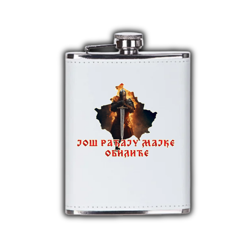 Још рађају мајке Обилиће