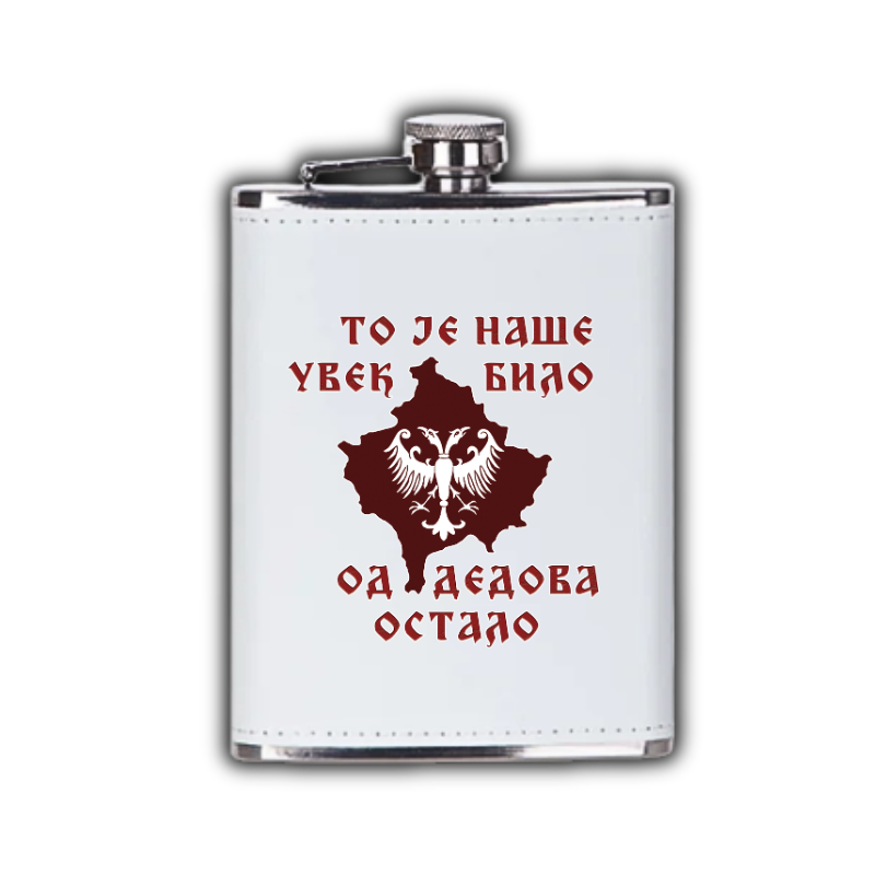 То је наше увек било, од дедова остало