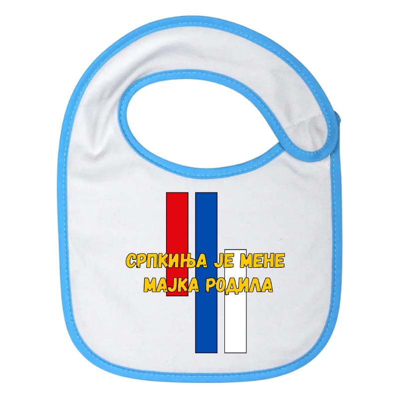 Српкиња је мене мајка родила