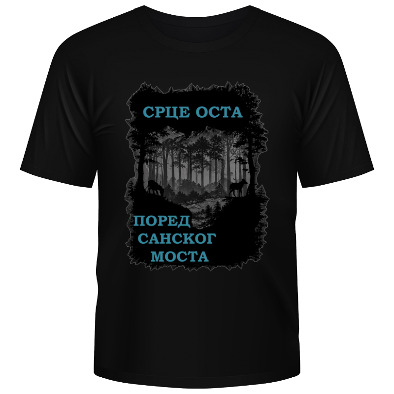 Сански Мост