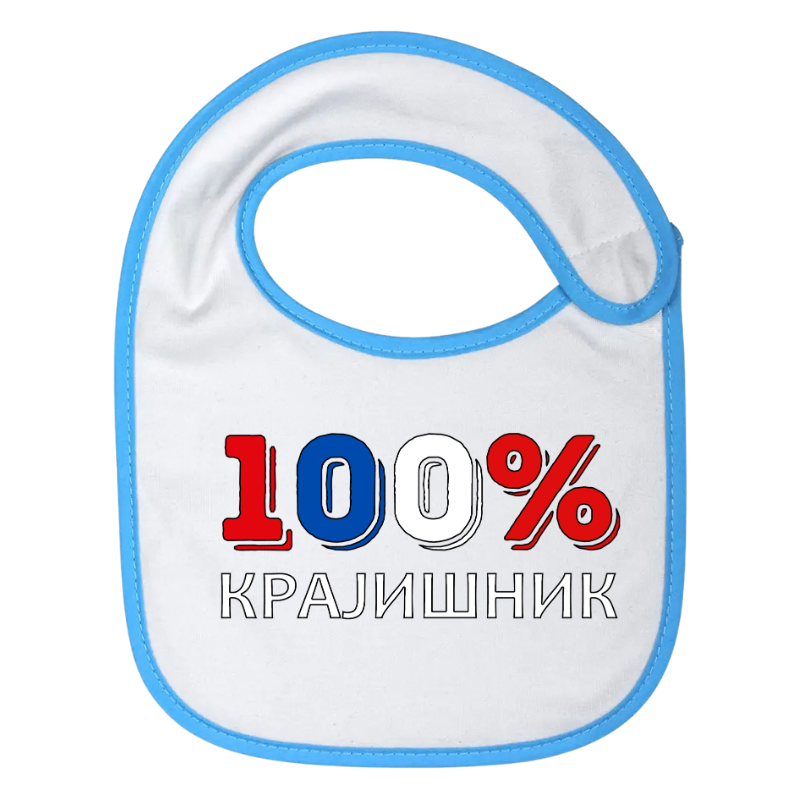 100% Крајишник