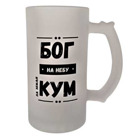 Српско огњиште