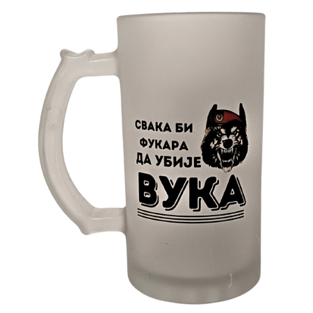 Српско огњиште