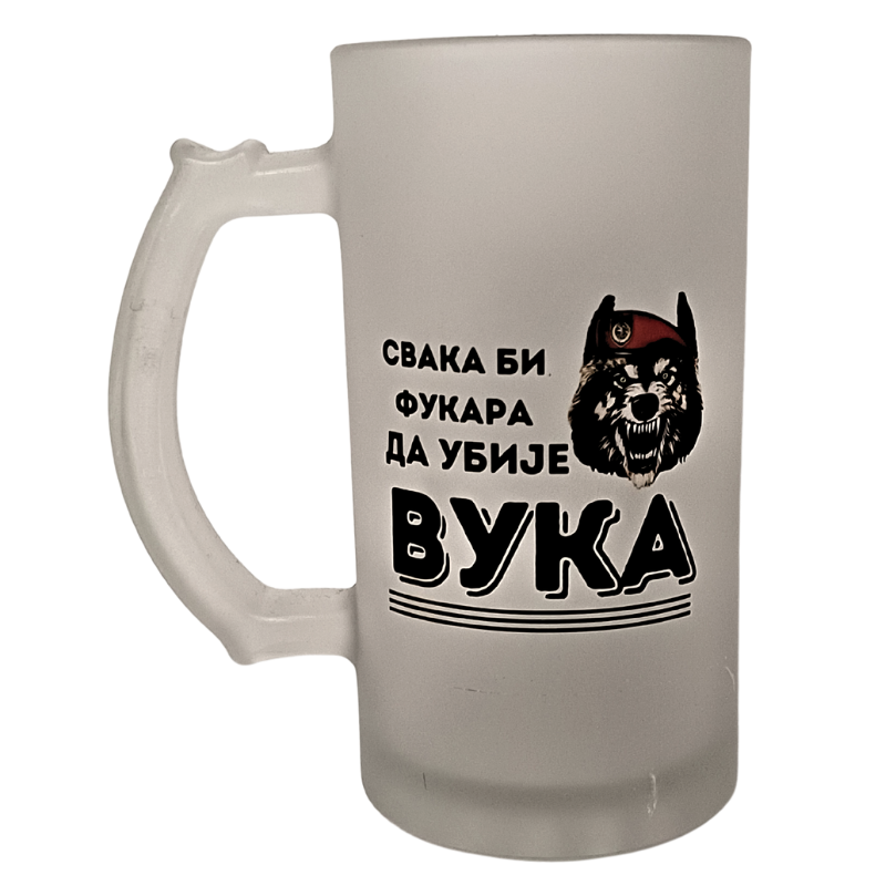 Српско огњиште